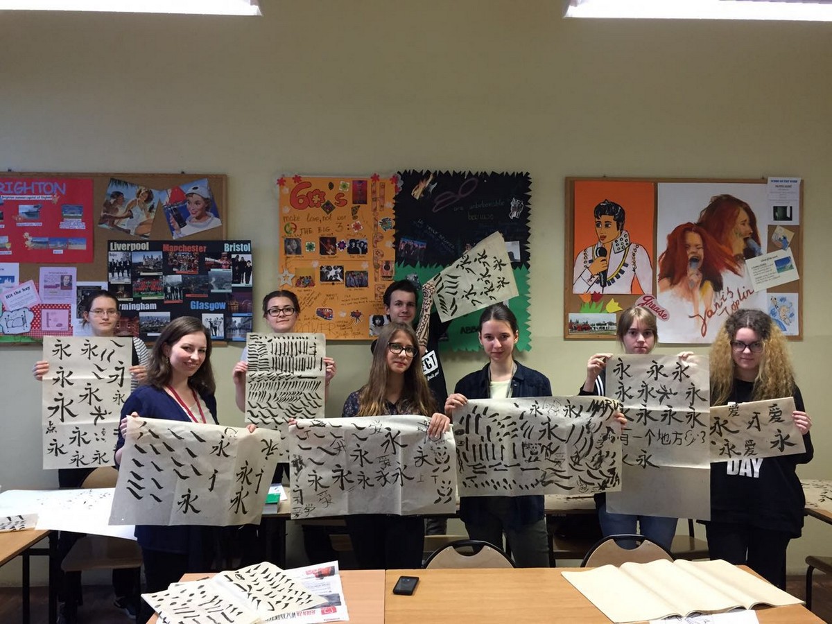 Chińska kaligrafia w „Dwunastce”