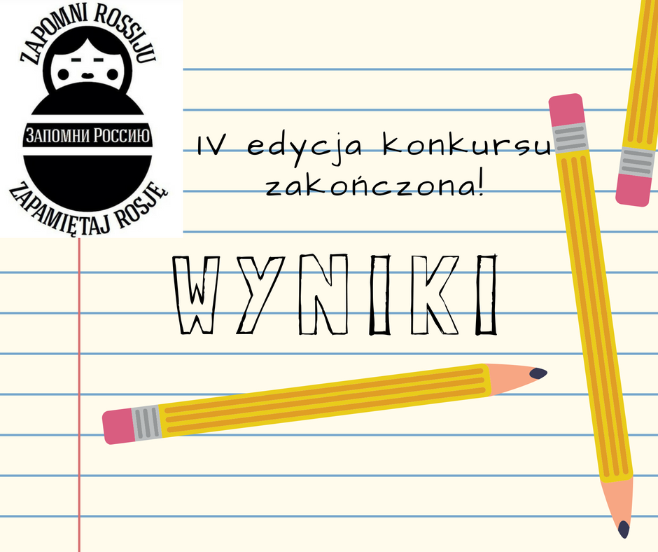 Wpis bez tytułu 11303