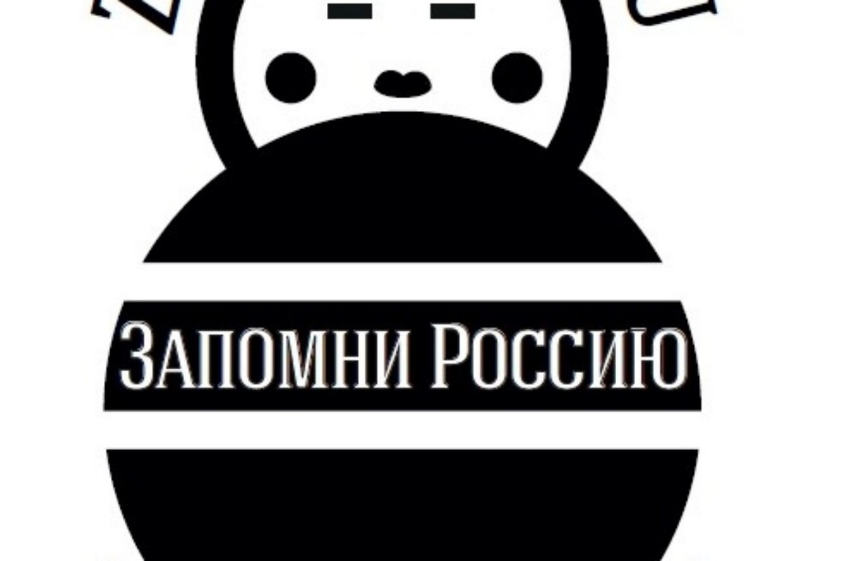 Wyniki konkursu Zapomni Rossiju